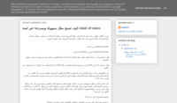 www.bloggeramt.de