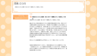 www.starcraft-news.net
